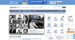 Desktop Screenshot of bosang.net