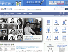 Tablet Screenshot of bosang.net